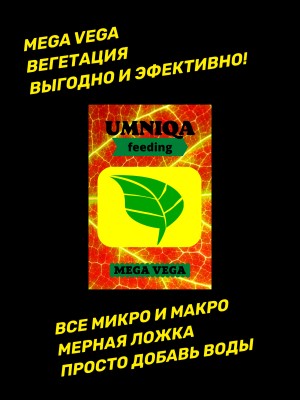 UMNIQA-feeding telegram (5) 300x400